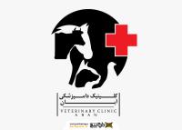 دانلود لوگو کلینیک دامپزشکی آبان