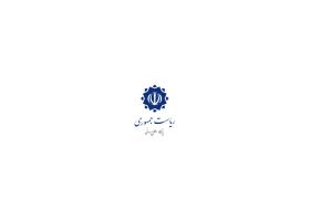 دانلود لوگو پایگاه اطلاع رسانی ریاست جمهوری
