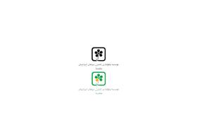 دانلود لوگو سامانه مکسا