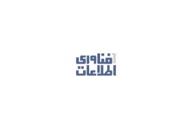 دانلود لوگو ماهنامه عصر فناوری اطلاعات
