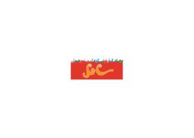 دانلود لوگو مجله کارتونی ساحل