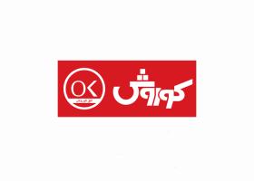 دانلود لوگو فروشگاه افق کوروش