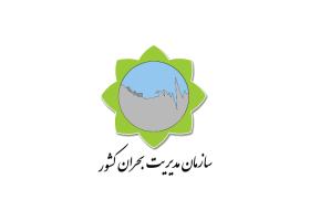 دانلود لوگو سازمان مدیریت بحران کشور