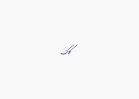 دانلود لوگو هفته نامه کلک