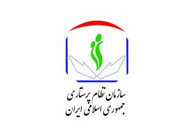دانلود لوگو سازمان نظام پرستاری ایران