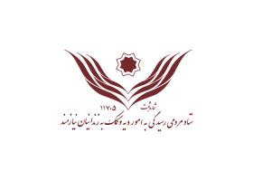 دانلود لوگو ستاد دیه