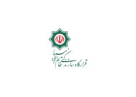 دانلود لوگو قرارگاه سازندگی خاتم الانبیا