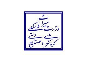 دانلود لوگو میراث فرهنگی