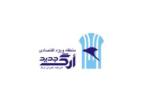 دانلود لوگو ارگ جدید