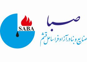 دانلود لوگو بندر آزاد فراساحل قشم