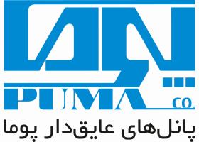 دانلود لوگو پانل های عایق دار پوما