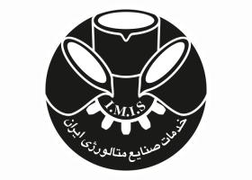 دانلود لوگو خدمات صنایع متالورژی ایران