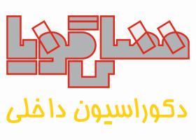 دانلود لوگو دکوراسیون داخلی فضای گویا
