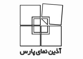 دانلود لوگو شرکت آذین نمای پارس