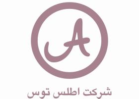 دانلود لوگو شرکت اطلس توس