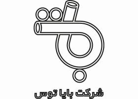 دانلود لوگو شرکت بایاتوس