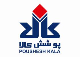 دانلود لوگو شرکت بسته بندی پوشش کالا