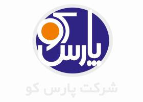 دانلود لوگو شرکت پارس کو