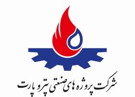 دانلود لوگو شرکت پرژوه های صنعتی پترو پارت