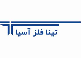 دانلود لوگو شرکت تینا فلز آسیا