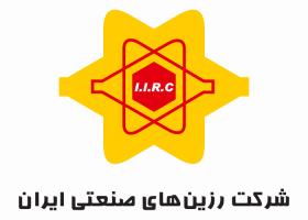 دانلود لوگو شرکت رازین های صنعتی ایران