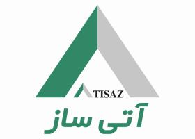 دانلود لوگو شرکت ساختمانی آتی ساز