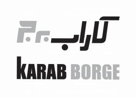 دانلود لوگو شرکت ساختمانی کاراب برج