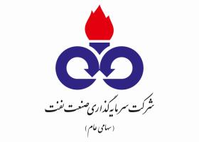 دانلود لوگو شرکت سرمایه گذاری صنعت نفت
