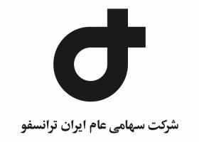 دانلود لوگو شرکت سهامی عام ایران ترانسفو