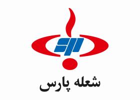 دانلود لوگو شرکت شعله پارس