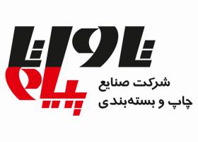 دانلود لوگو شرکت صنایع چاپ و بسته بندی تاواتا پیام