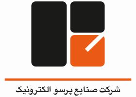 دانلود لوگو شرکت صنعتی پرسو الکترونیک
