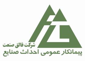 دانلود لوگو شرکت فالق صنعت