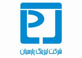 دانلود لوگو شرکت لیزینگ پارسیان