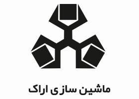دانلود لوگو شرکت ماشین سازی اراک