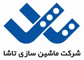 دانلود لوگو شرکت ماشین سازی تاشا