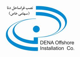 دانلود لوگو شرکت نصب فراساحل دنا