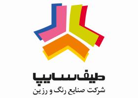دانلود لوگو صنایع رنگ و زرین طیف سایپا
