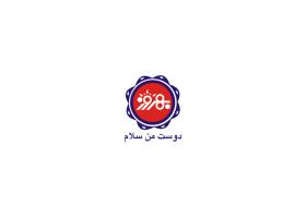 دانلود لوگو صنایع غذایی بهروز