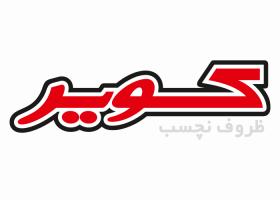 دانلود لوگو ظروف نچسب کویر