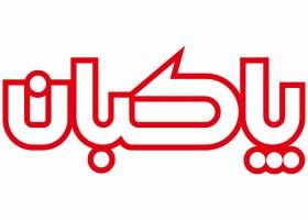 دانلود لوگو فرآورده های لبنی پاکبان