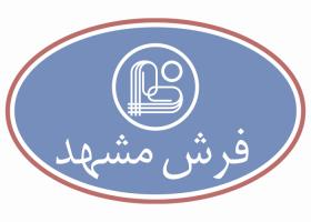 دانلود لوگو فرش مشهد