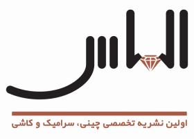 دانلود لوگو فصلنامه الماس