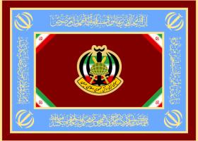 دانلود لوگو پرچم رسمی نیروی زمینی ارتش جمهوری اسلامی ایران
