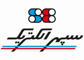 دانلود لوگو کارخانجات سپهر الکتریک