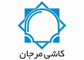 دانلود لوگو کاشی مرجان ‍‍