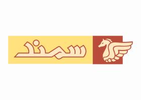 دانلود لوگو کاشی و سرامیک سمند