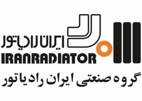 دانلود لوگو گروه صنعتی ایران رادیاتور