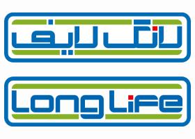 دانلود لوگو لانگ لایف