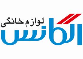 دانلود لوگو لوازم خانگی الگانس